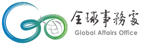 元智大學國際處