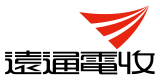 遠通電收