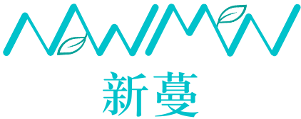 新蔓股份有限公司