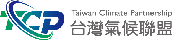 台灣氣候聯盟